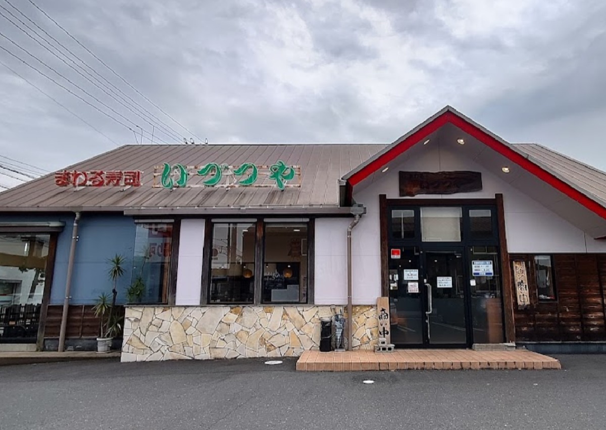 いづつや児島店の現在と閉店の真相！営業情報・チラシセール徹底追跡