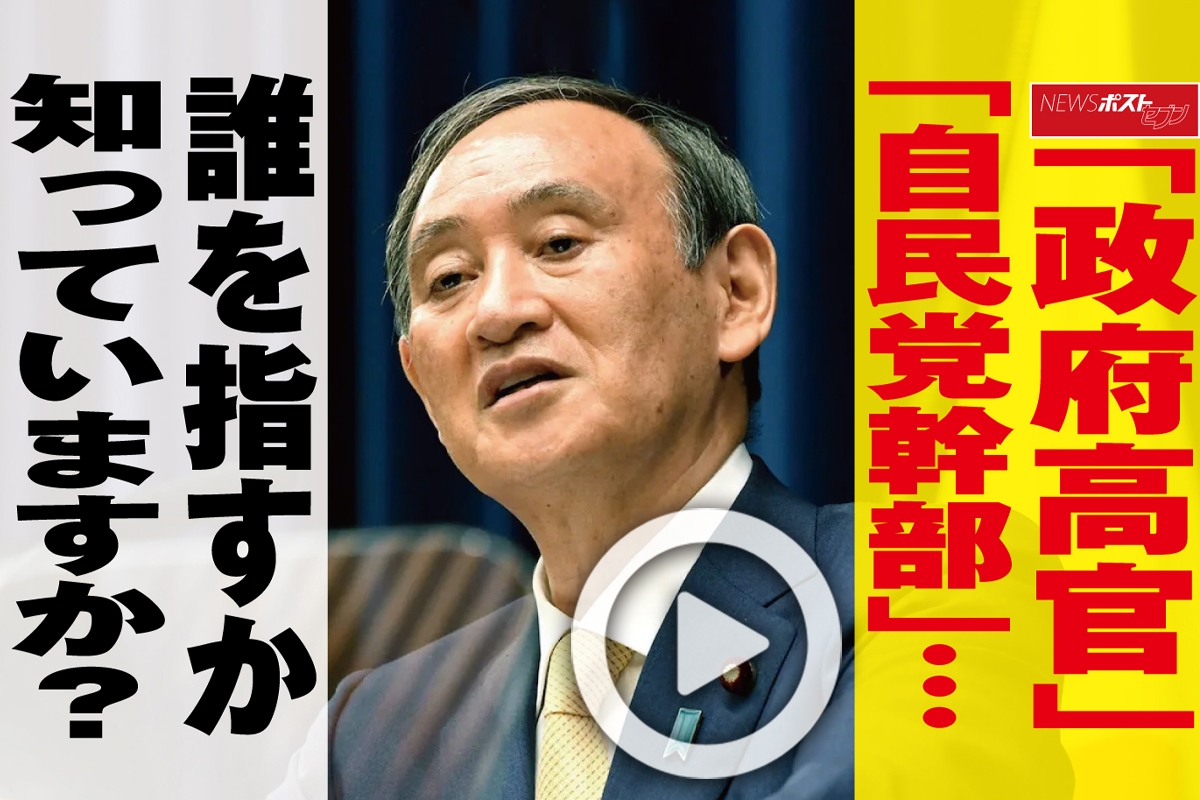 政府高官とは誰を指す？匿名報道の裏側と該当役職の全貌を徹底解説