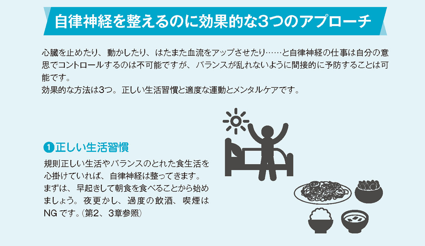 病気検索で不安が暴走？サイバー心気症の正体と2026年最新克服法