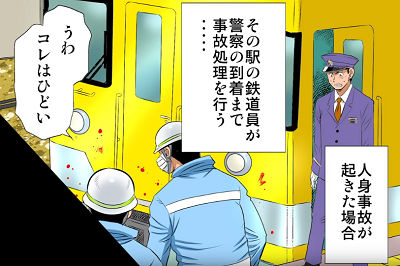 遺族を追い詰める「億単位」の現実。鉄道人身事故の賠償金請求は2026年現在どうなっているのか？