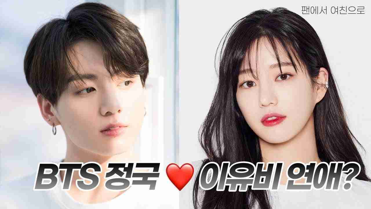 Jungkook Est Il En Couple