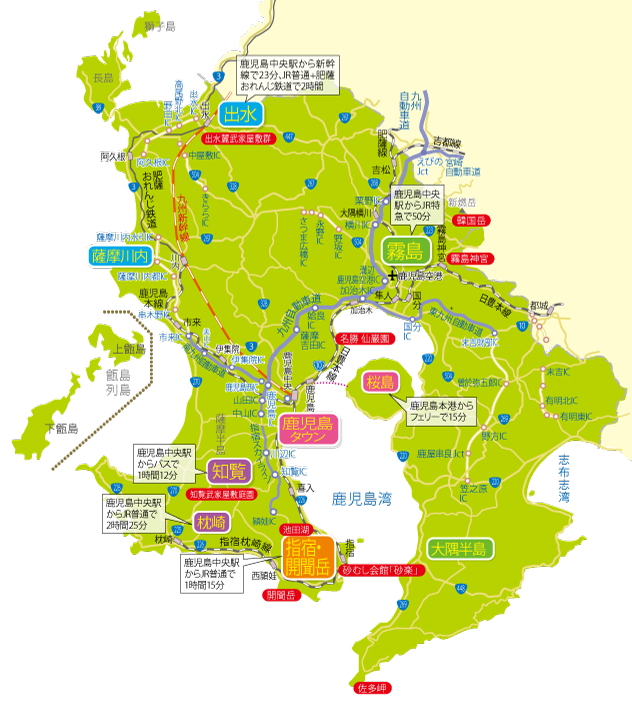鹿児島県最低賃金2026速報！改定額・発効日と手取り激変の全貌