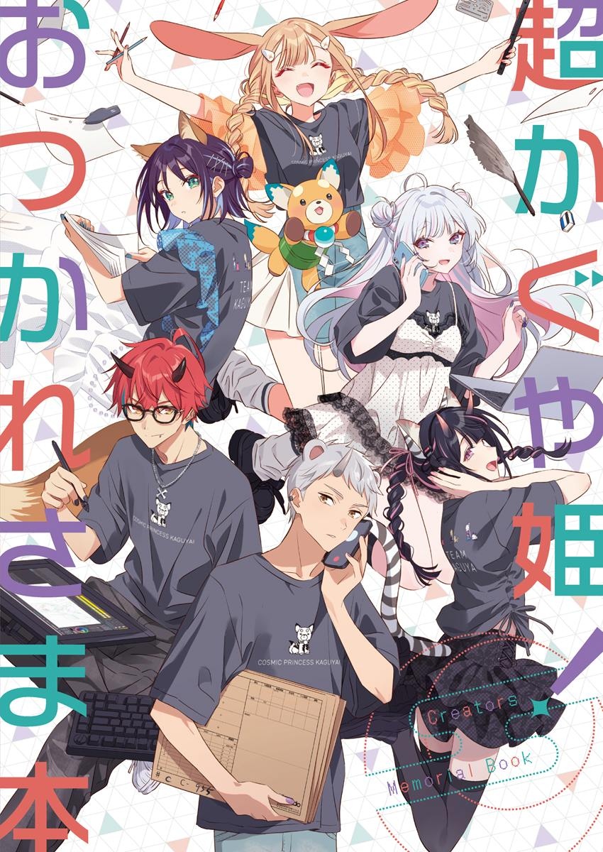 アニメ同人誌の暗黙ルールと著作権の真相！買い方と最新規約を徹底解説