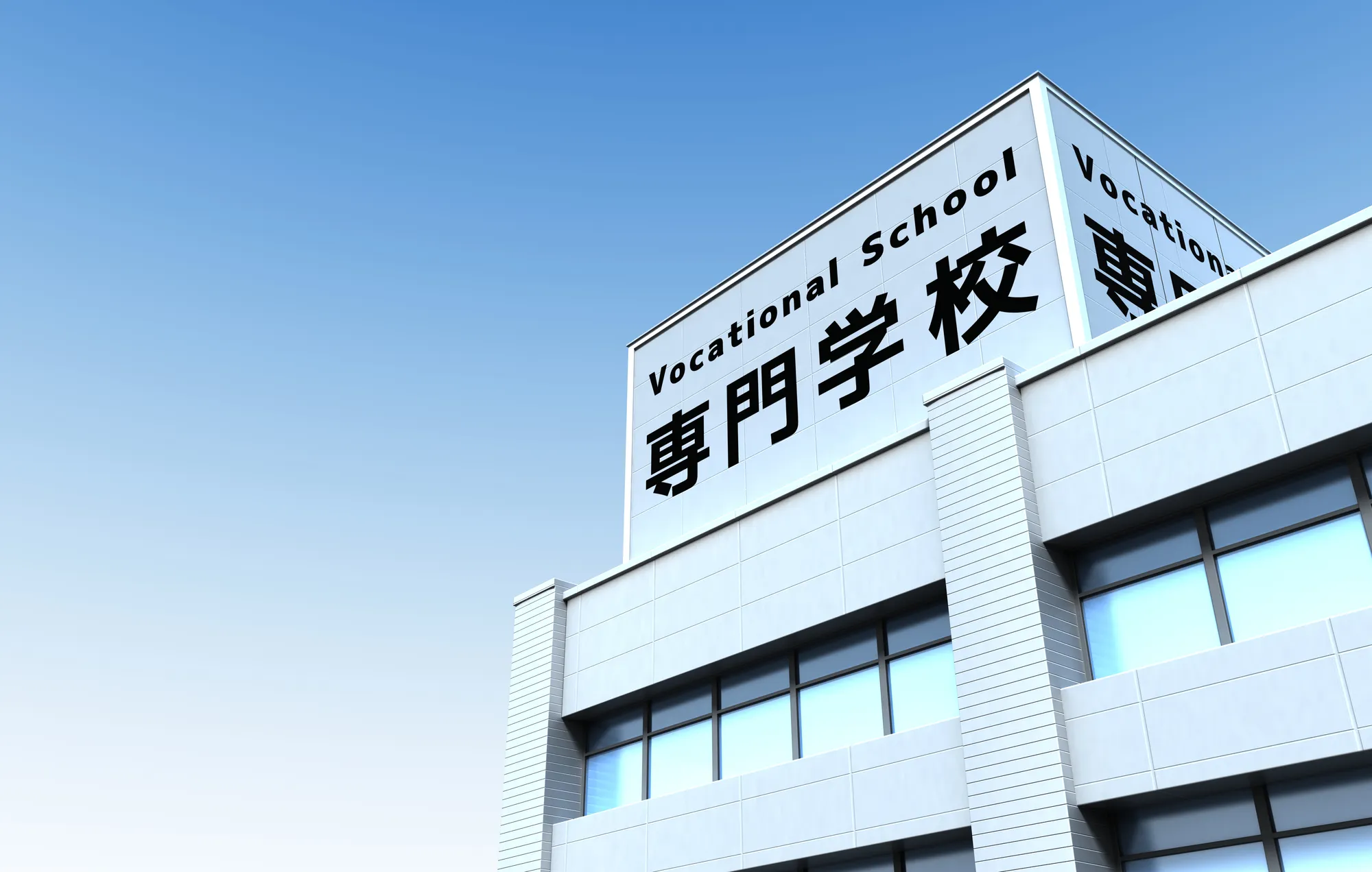 公認会計士専門学校の勝者はどこか？2026年最新実績と費用を徹底比較
