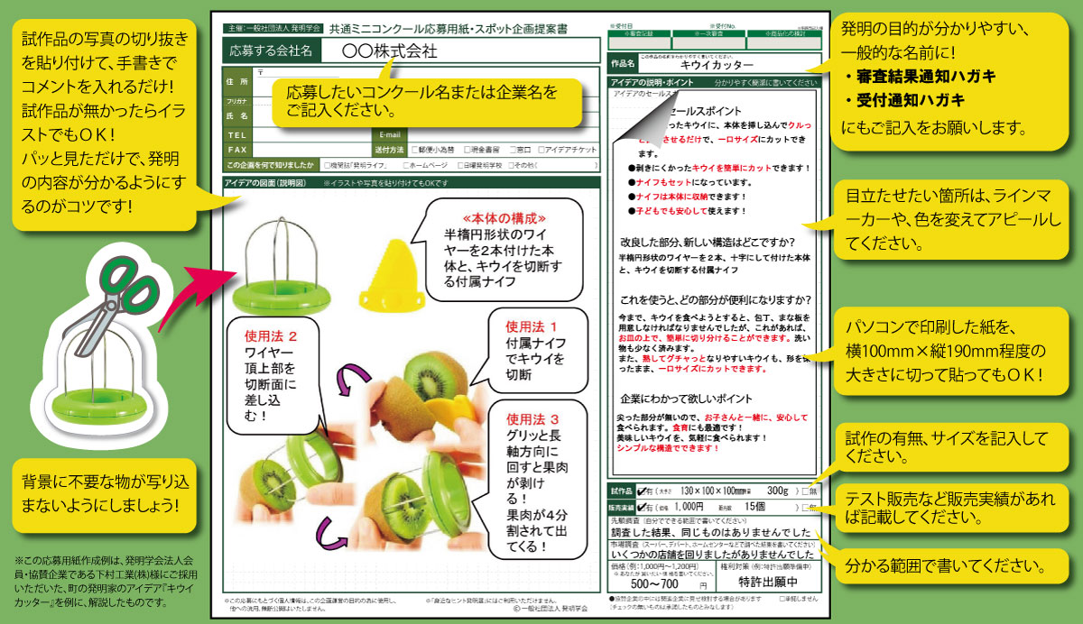 手書き領収書の正しい書き方完全解説！税務調査で否認されない極意
