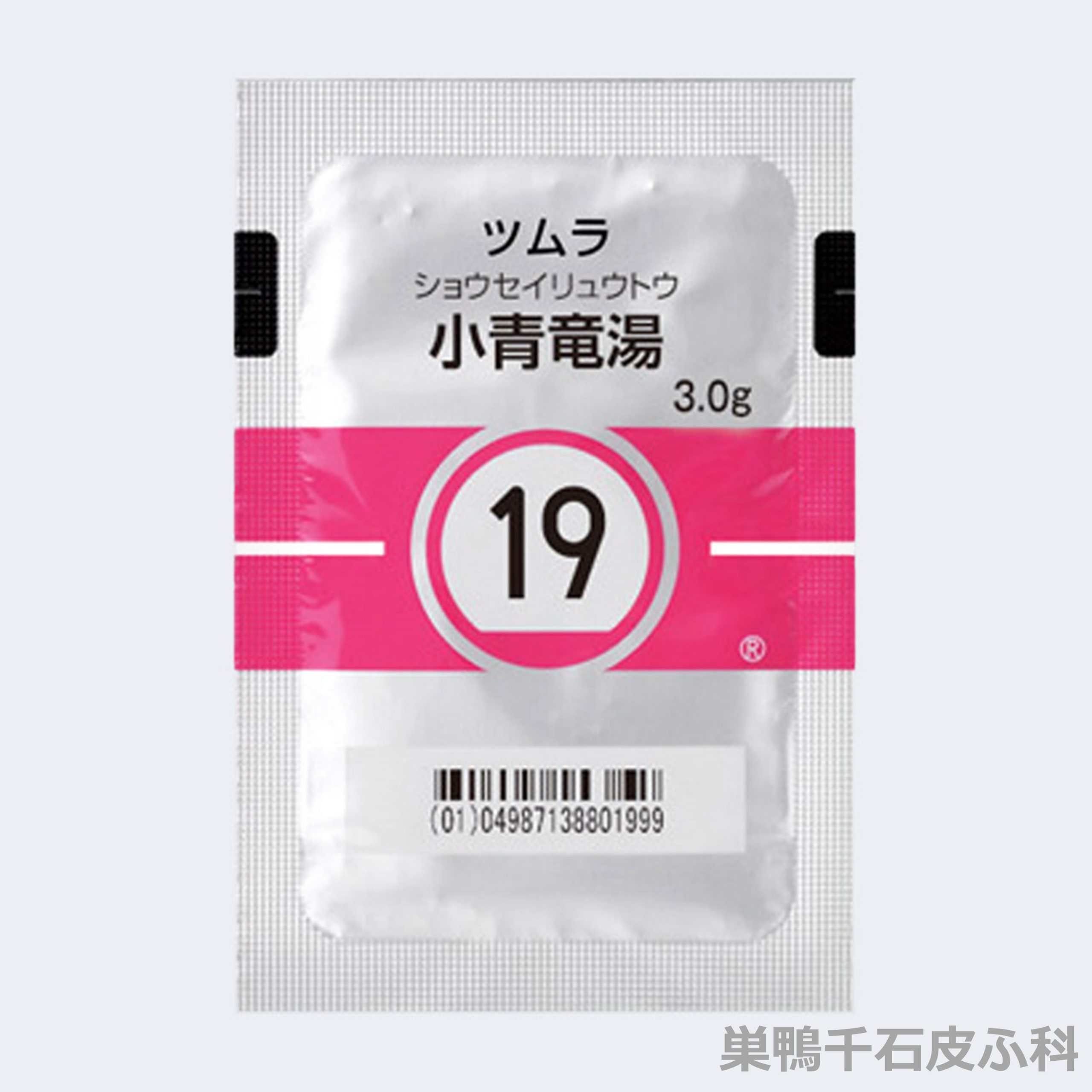 小青竜湯の効果はいつから？花粉症に劇的に効く人・効かない人の決定打