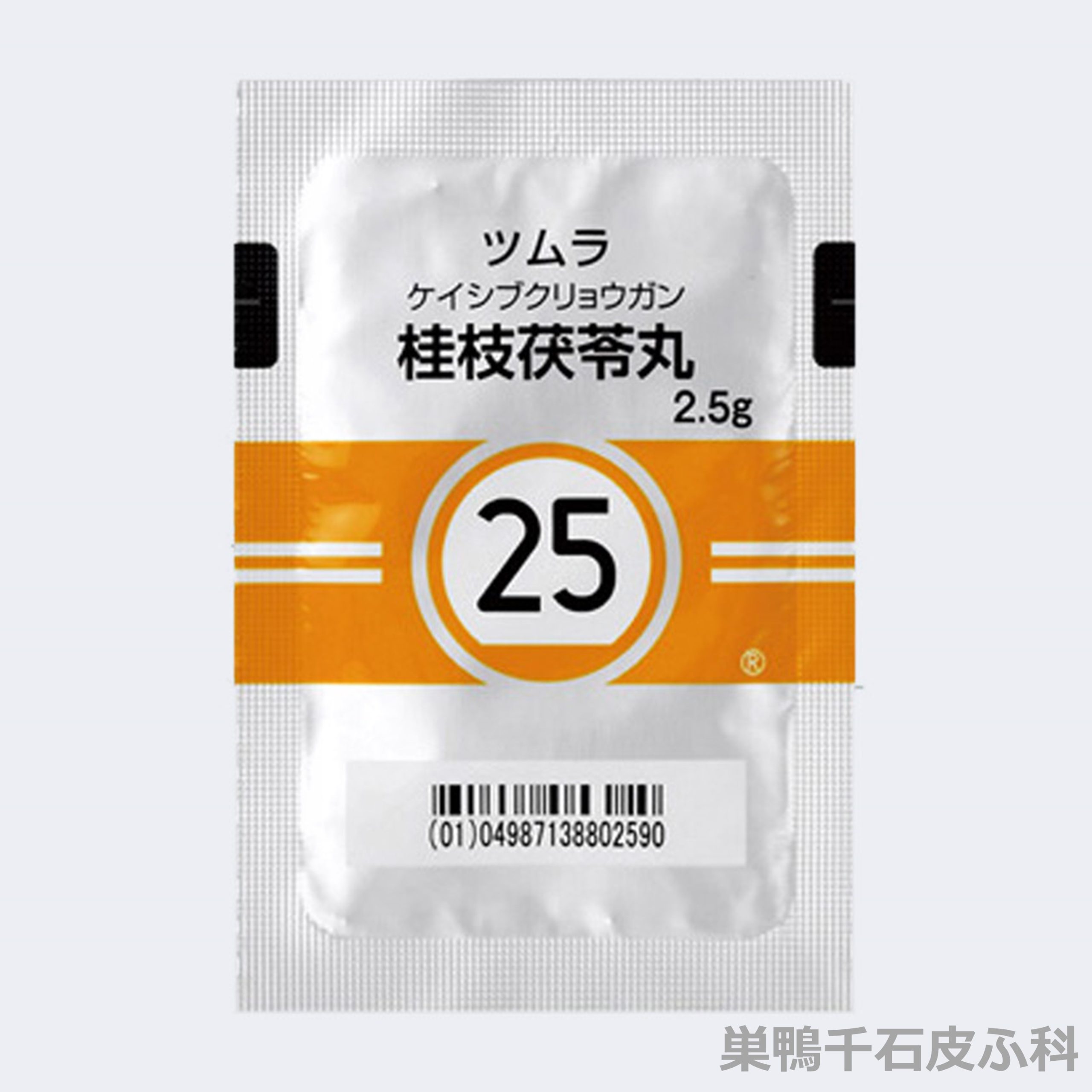 桂枝茯苓丸の効果はいつ出る？更年期や生理痛の改善と副作用の真相