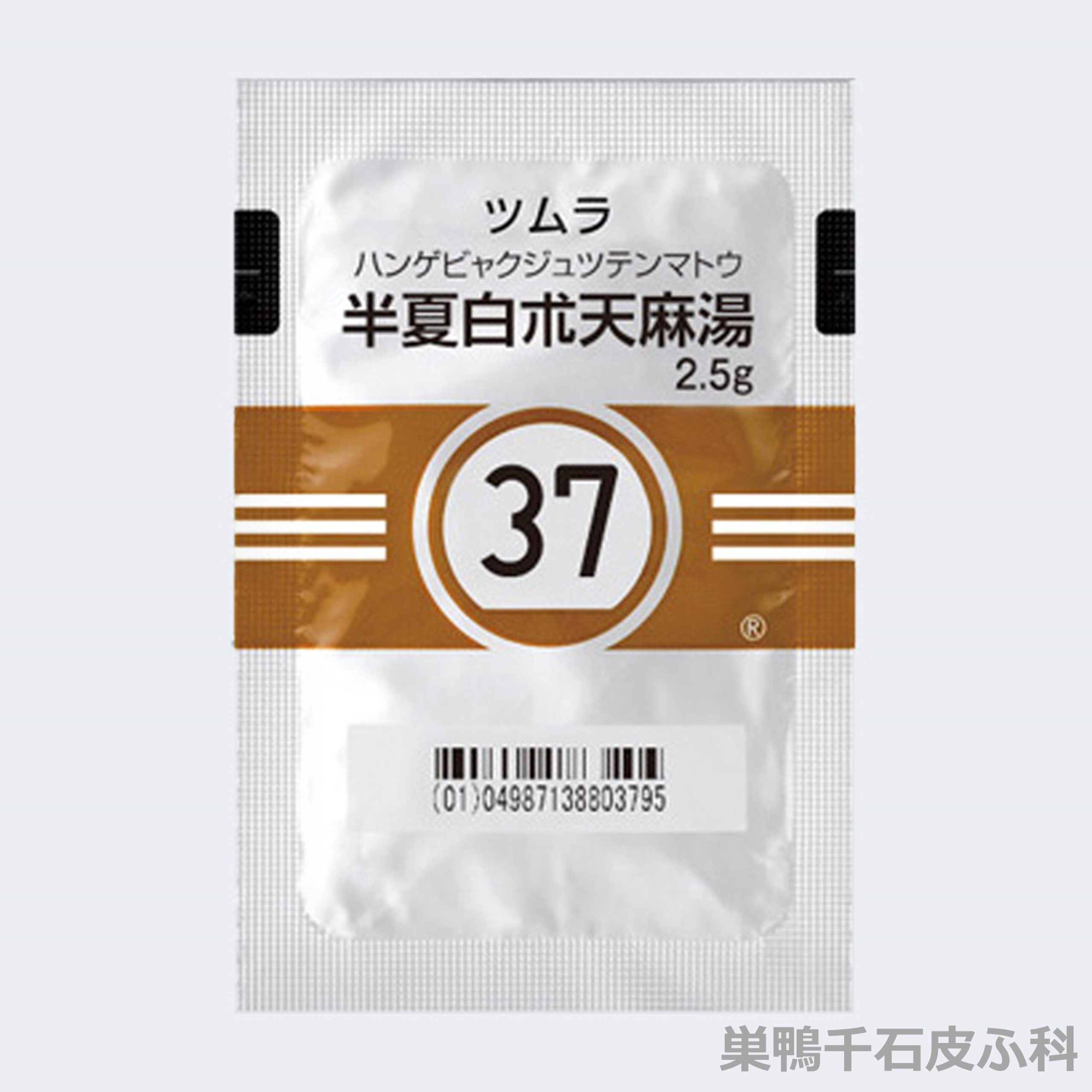 半夏白朮天麻湯が効かない理由とは？めまい頭痛への効果と正しい飲み方