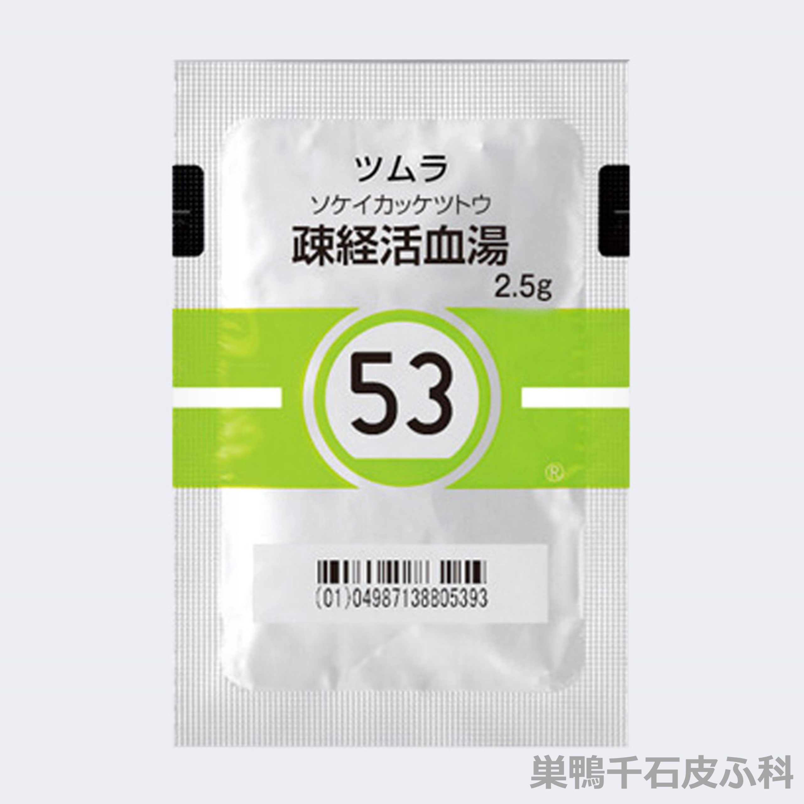 疎経活血湯は坐骨神経痛に効くのか？効果が出るまでの期間と副作用の真相
