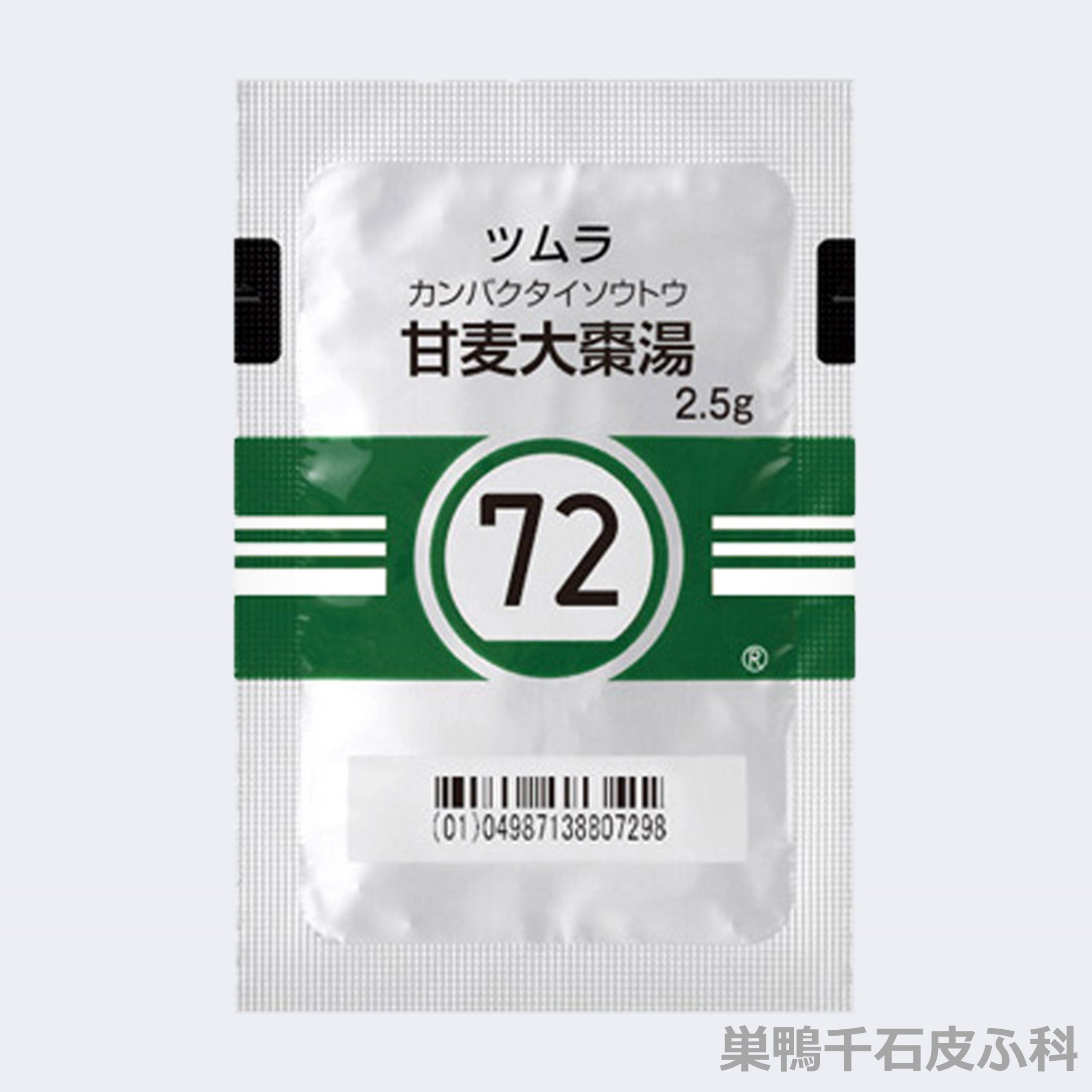 甘麦大棗湯の効果と副作用を徹底検証｜夜泣きや大人の不安に効く真相