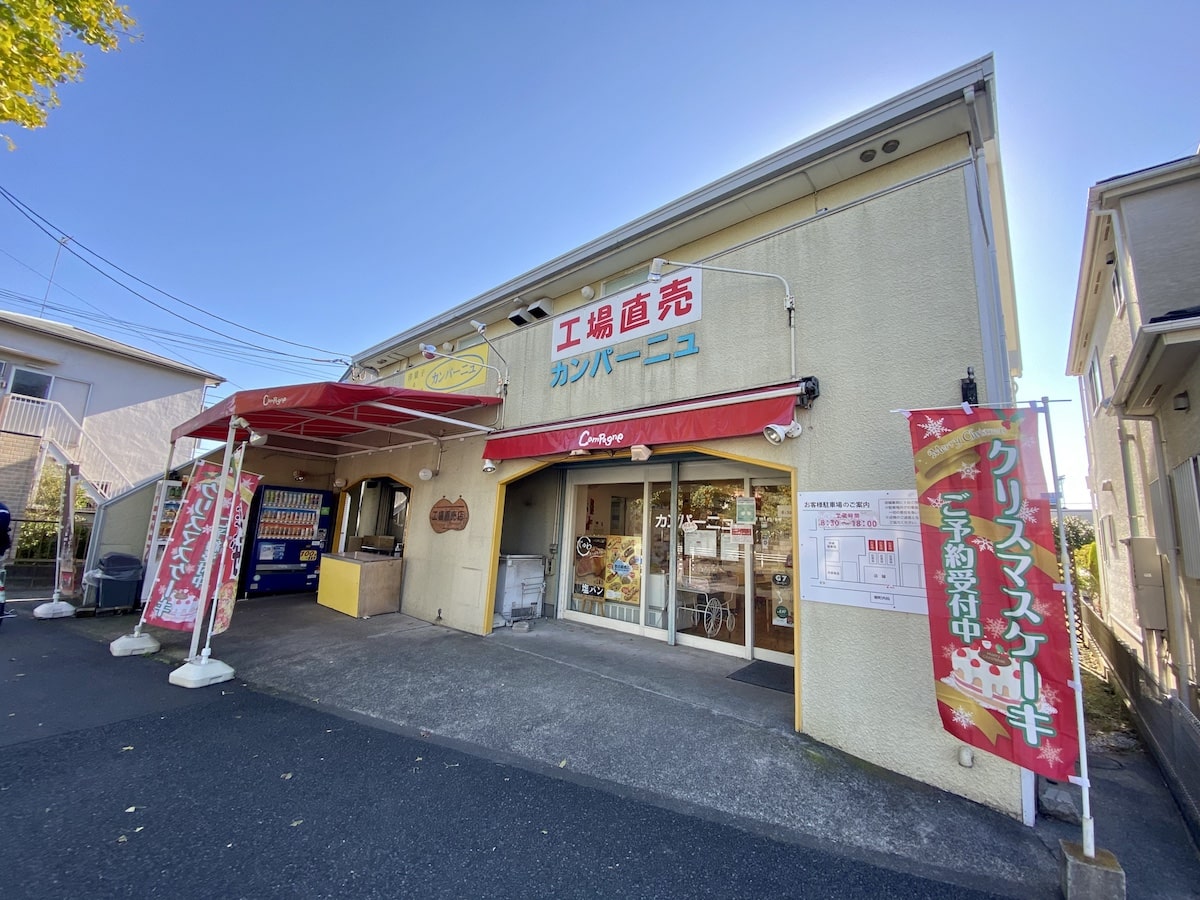 カンパーニュ平塚店の評判と混雑攻略！ロールケーキ切り落としの真価
