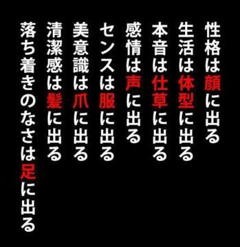 【徹底調査】 性格 は 顔 に 出る Tiktok話題の動画 #864