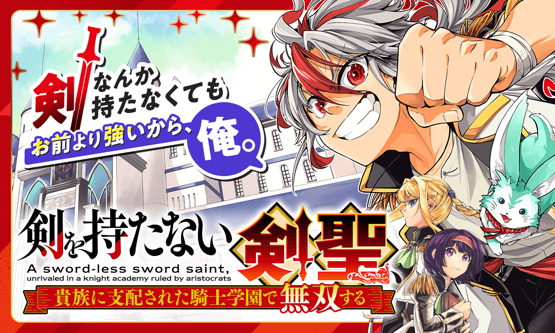 刀を持たない優しさが世界を揺らす？2026年、なぜ「Kakushi X Tanjiro That Is No Sword」が世界中で異例のトレンド入りを果たしているのか