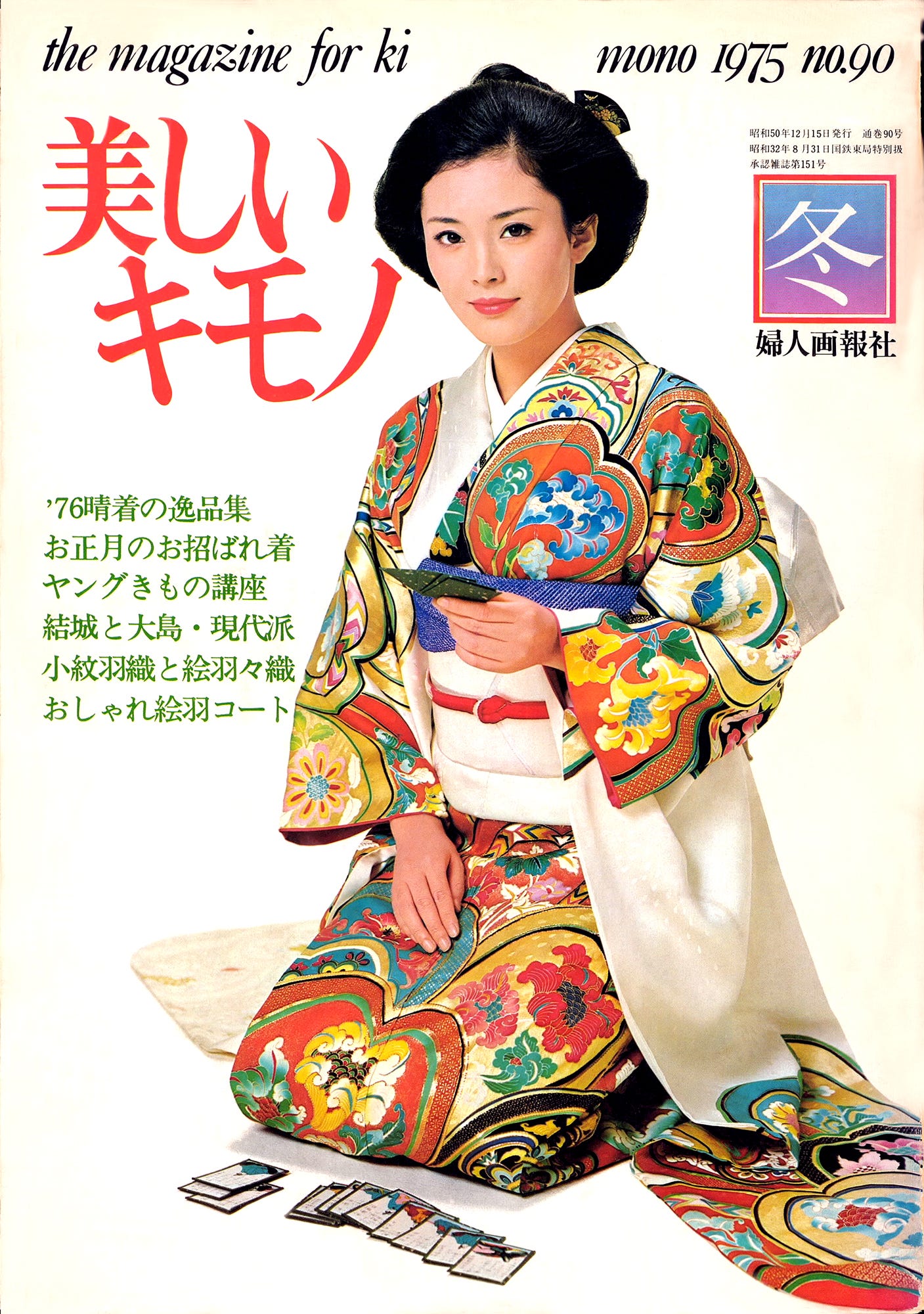 松坂慶子の現在と夫・娘の今！両親の確執の真相と若い頃の伝説を追う