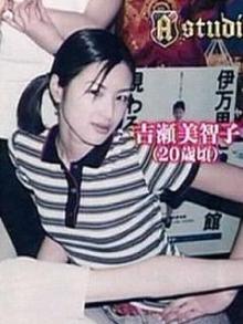 【話題】 吉瀬 美智子 若い 頃 気になる噂と真相 #752
