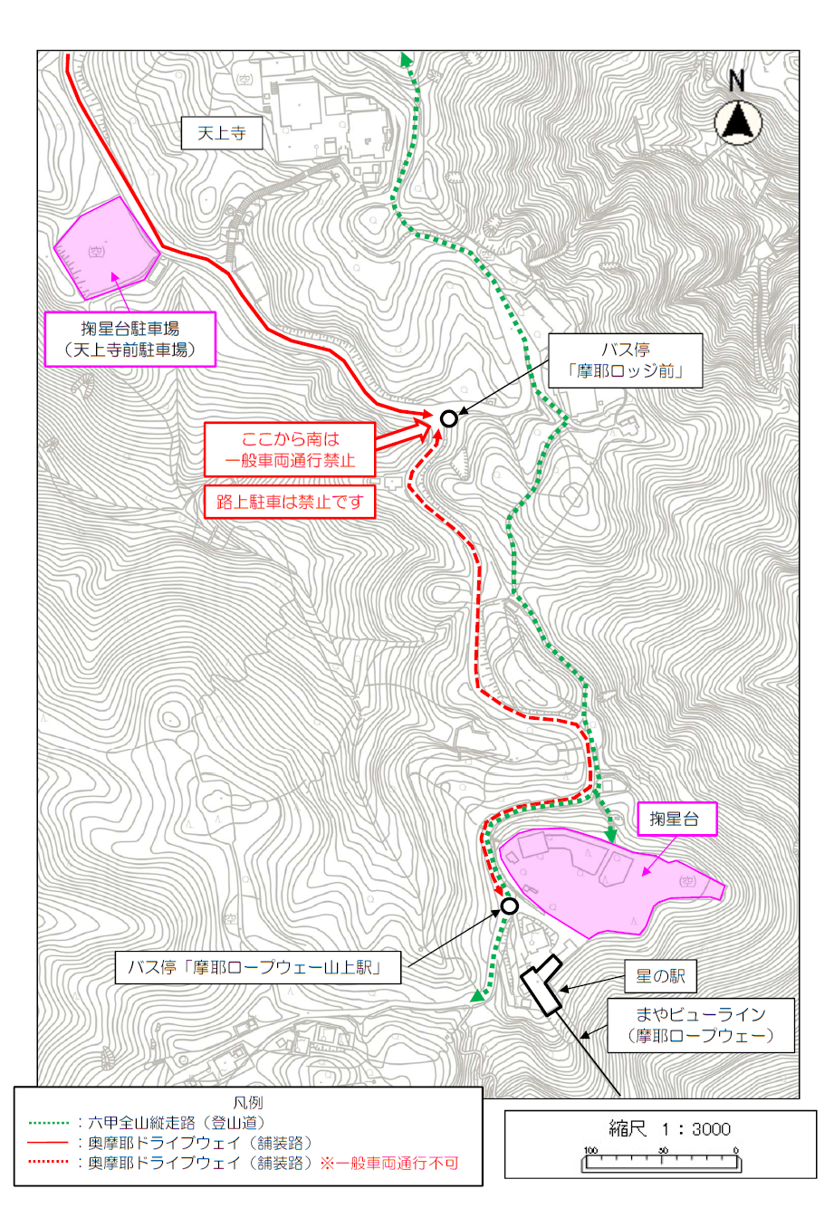 【2026最新】掬星台の行き方徹底解説！車で行くと後悔する理由とは？