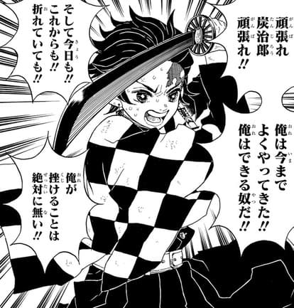 【プロフィール】 鬼 滅 の 刃 名言 歴代彼氏・彼女まとめ #828