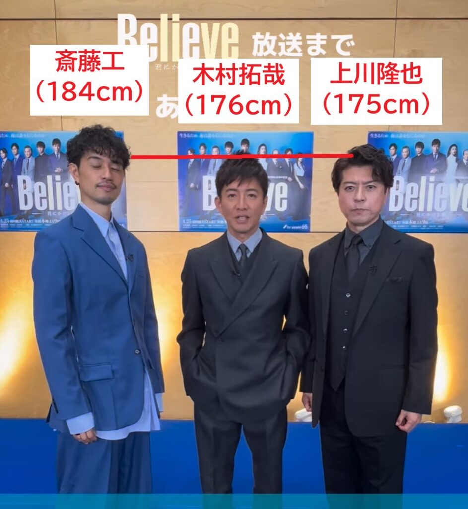 木村拓哉の実際の身長は176Cmか？サバ読み疑惑と共演者比較の真相