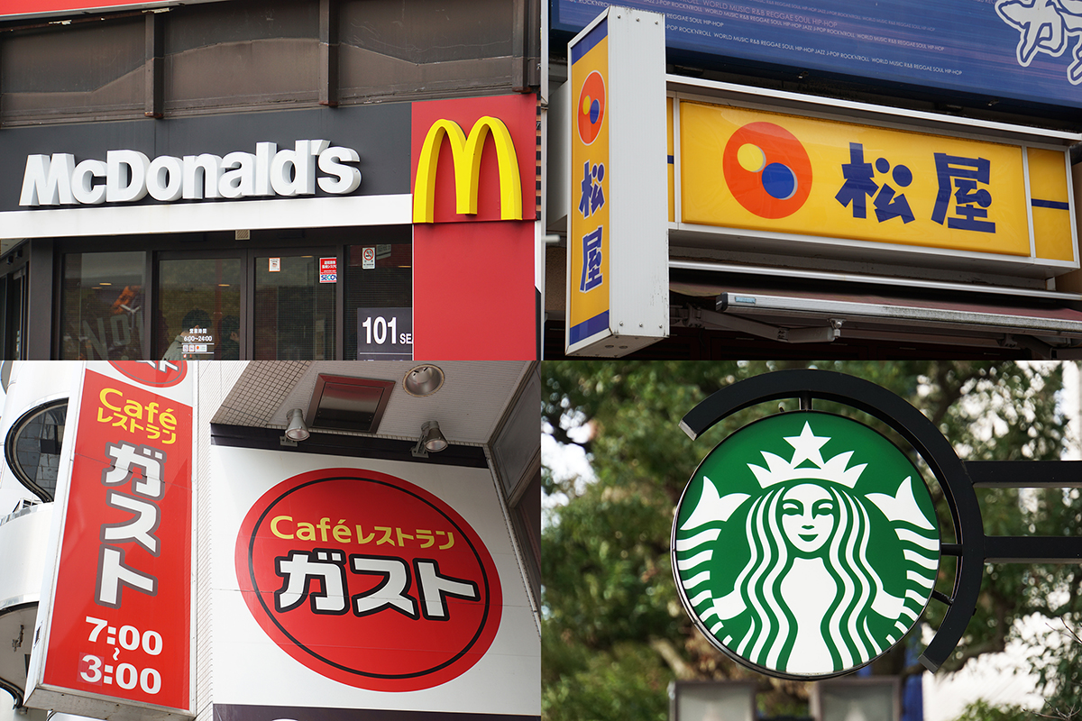 今やってる飲食店を即発見！深夜・早朝・今すぐ入れる外食完全攻略
