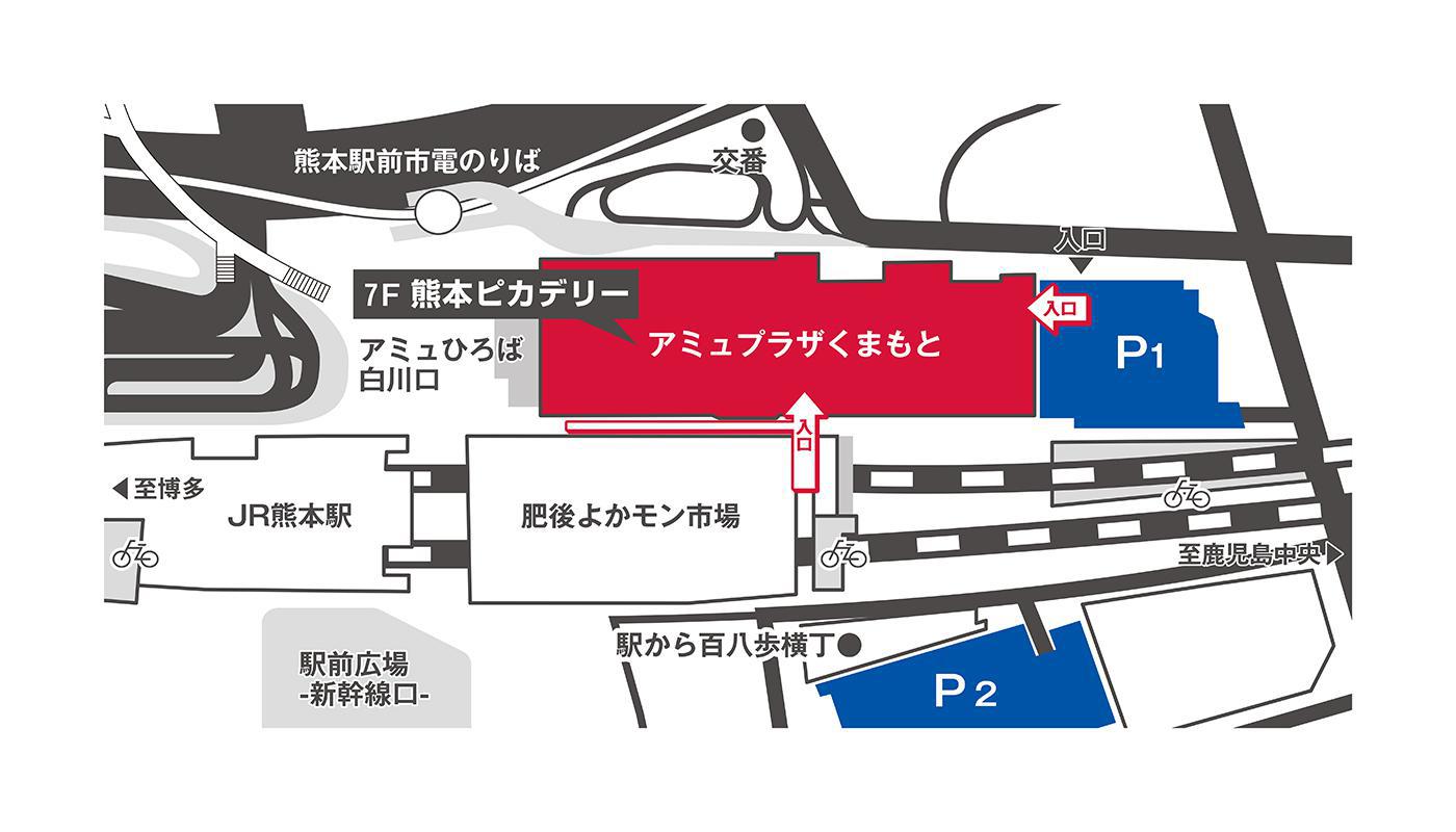 熊本駅の電話番号は繋がらない？2026年最新の直通連絡先と窓口一覧