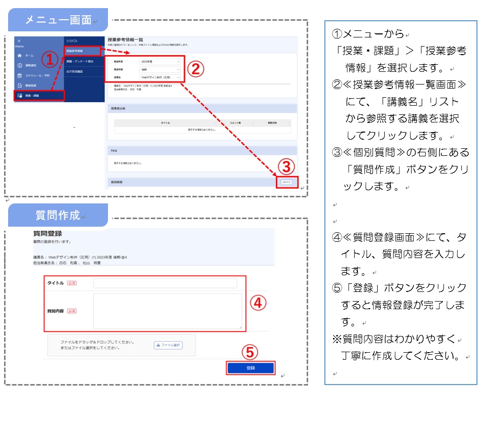 静岡大学の学務情報システム攻略法！ログイン不可の解決と履修登録ガイド