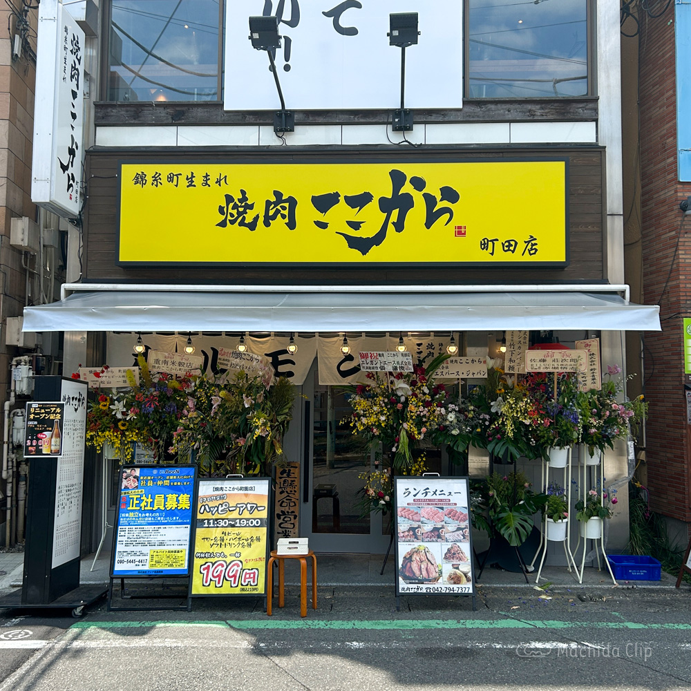 【2026】ここから近い飲食店ランキング！今すぐ入れる絶品穴場店