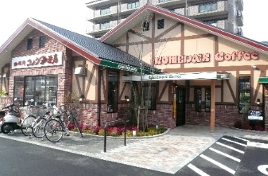 【速報】 コメダ 珈琲 店 西大路 八条 店 最新画像・動画まとめ #679