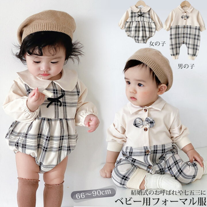 男の子の可愛い子供服はどこで買う？2026年最新トレンドと名品案内