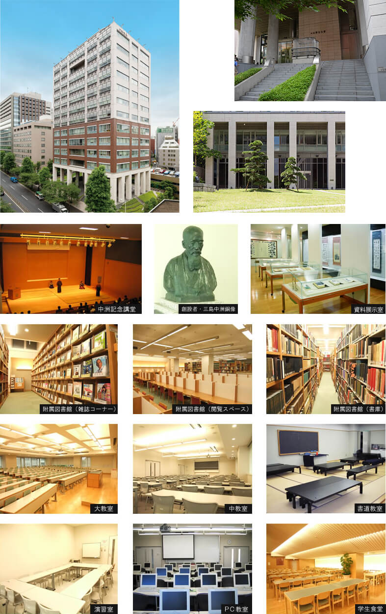 二松学舎大学のリアルな評判は？意外な難易度と就職力の真相を徹底解説
