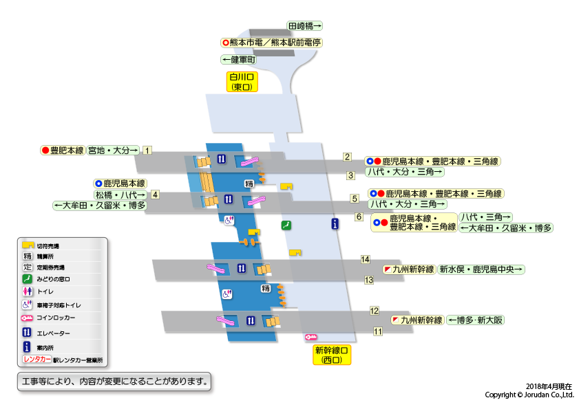 熊本駅の新幹線乗り場へ迷わず直行！最短乗換ルートと改札裏ワザ