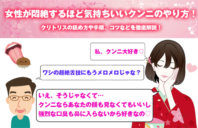 なぜ今クンニ同人誌が熱い？2026年の名作と至高の描写を徹底解剖