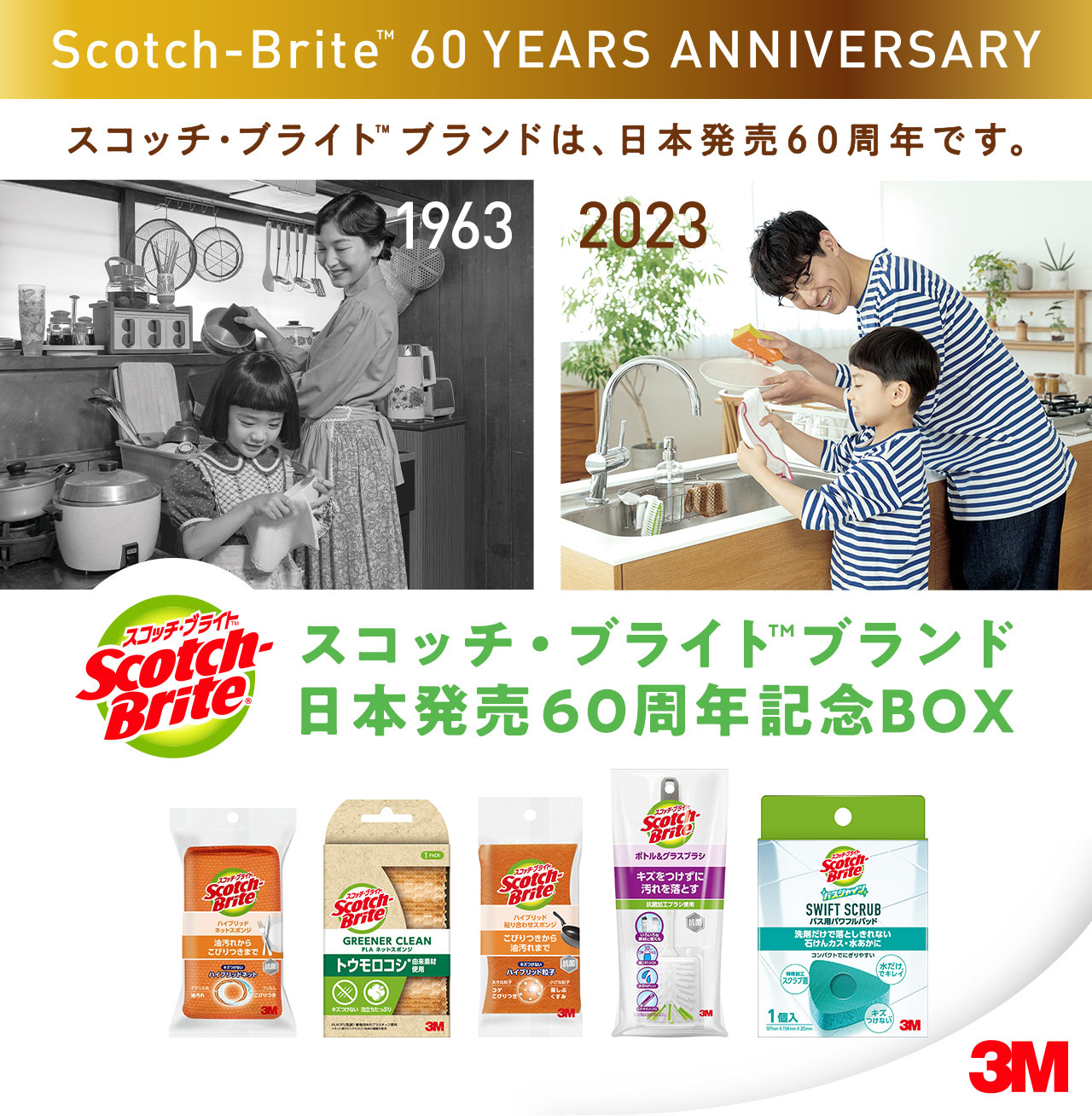 スコッチウイスキーの特徴とは？6大産地の違いと極上銘柄の魅力