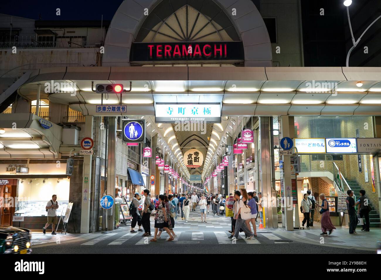 京都の「多様性」が最も加速する場所——2026年、寺町京極商店街（Teramachi Shopping Street）が示す都市型観光の未来形