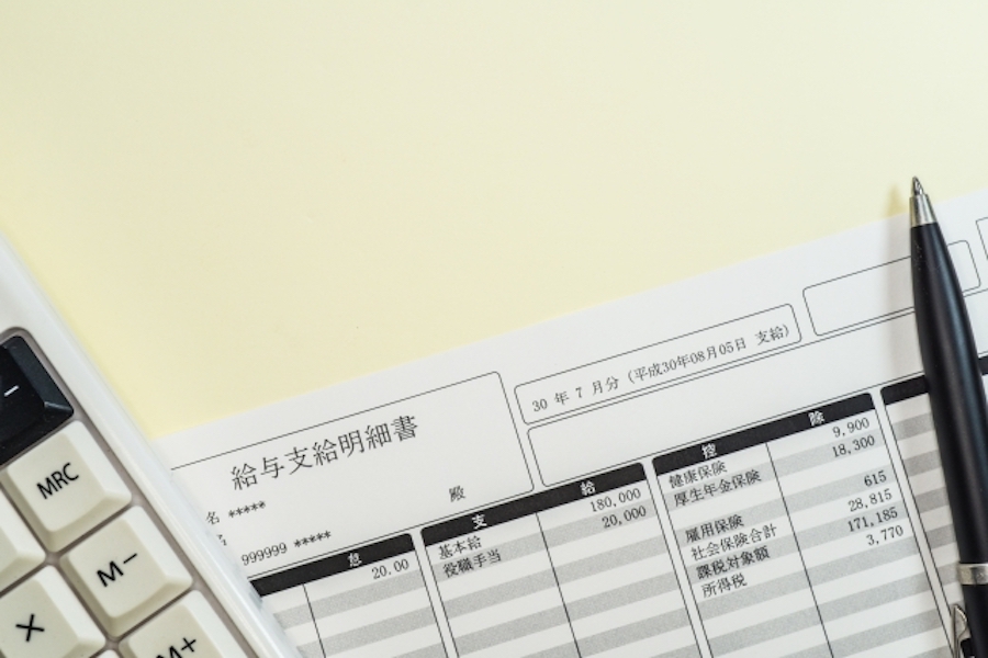 給与明細の保管期間は何年が正解？安易に捨てると後悔する決定打
