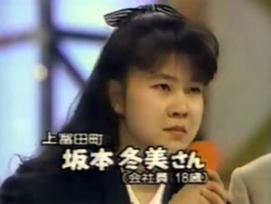 【噂】 坂本 冬美 若い 頃 話題のバズ動画・画像 #782