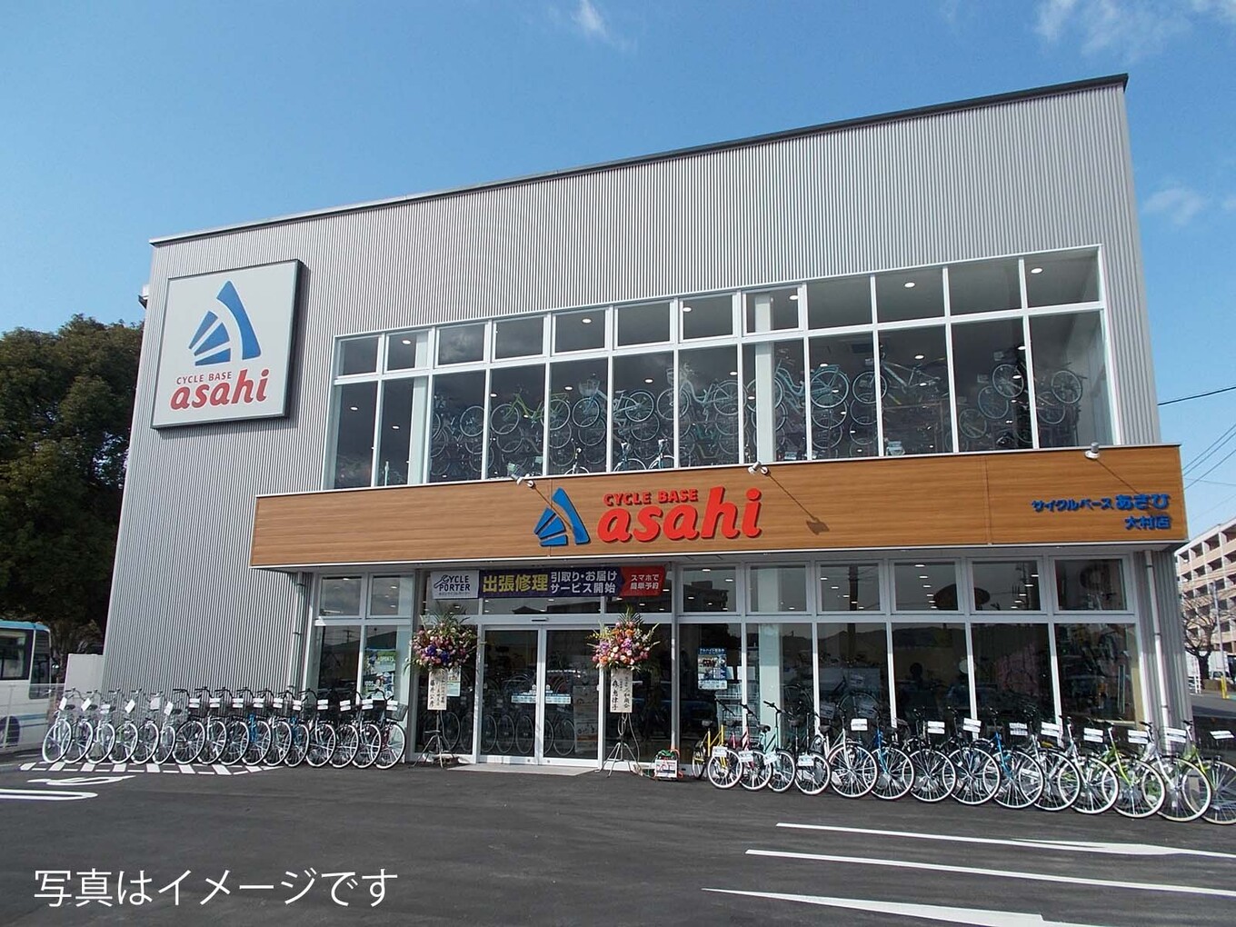 サイクルベースあさひ世田谷給田店の評判や修理・パンク対応の実態を徹底解説