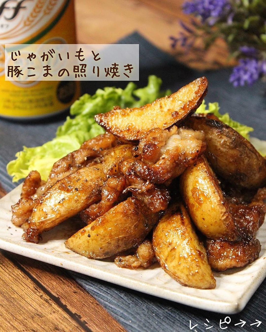 なぜ家族が絶賛？豚肉とじゃがいも殿堂入りレシピの黄金比を徹底解説
