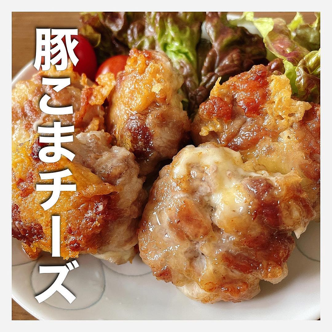 なぜ冷めても柔らかジューシー？豚こまチーズの殿堂入り神レシピを徹底解説！