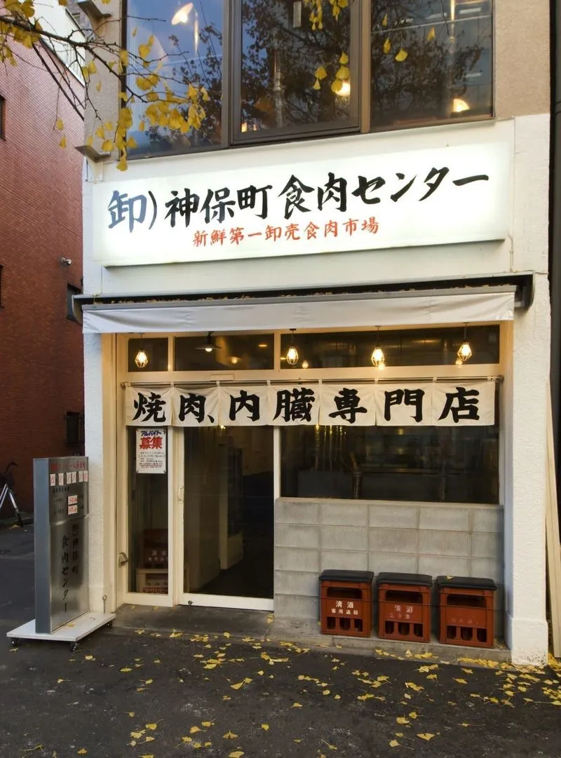 水道橋の居酒屋が圧倒的人気を誇る理由と2026年最新穴場攻略