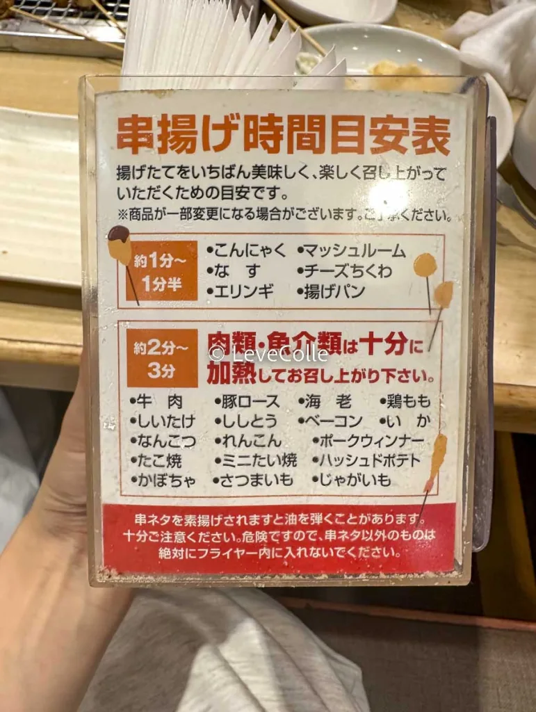 【2026最新】串家物語のクーポンで半額は本当？一番安く食べる裏ワザ