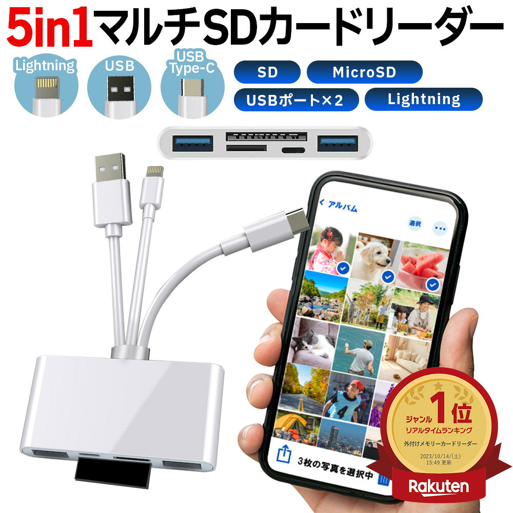 スマホ容量不足を一発解消！Sdカード移行の最新手順と失敗原因まとめ
