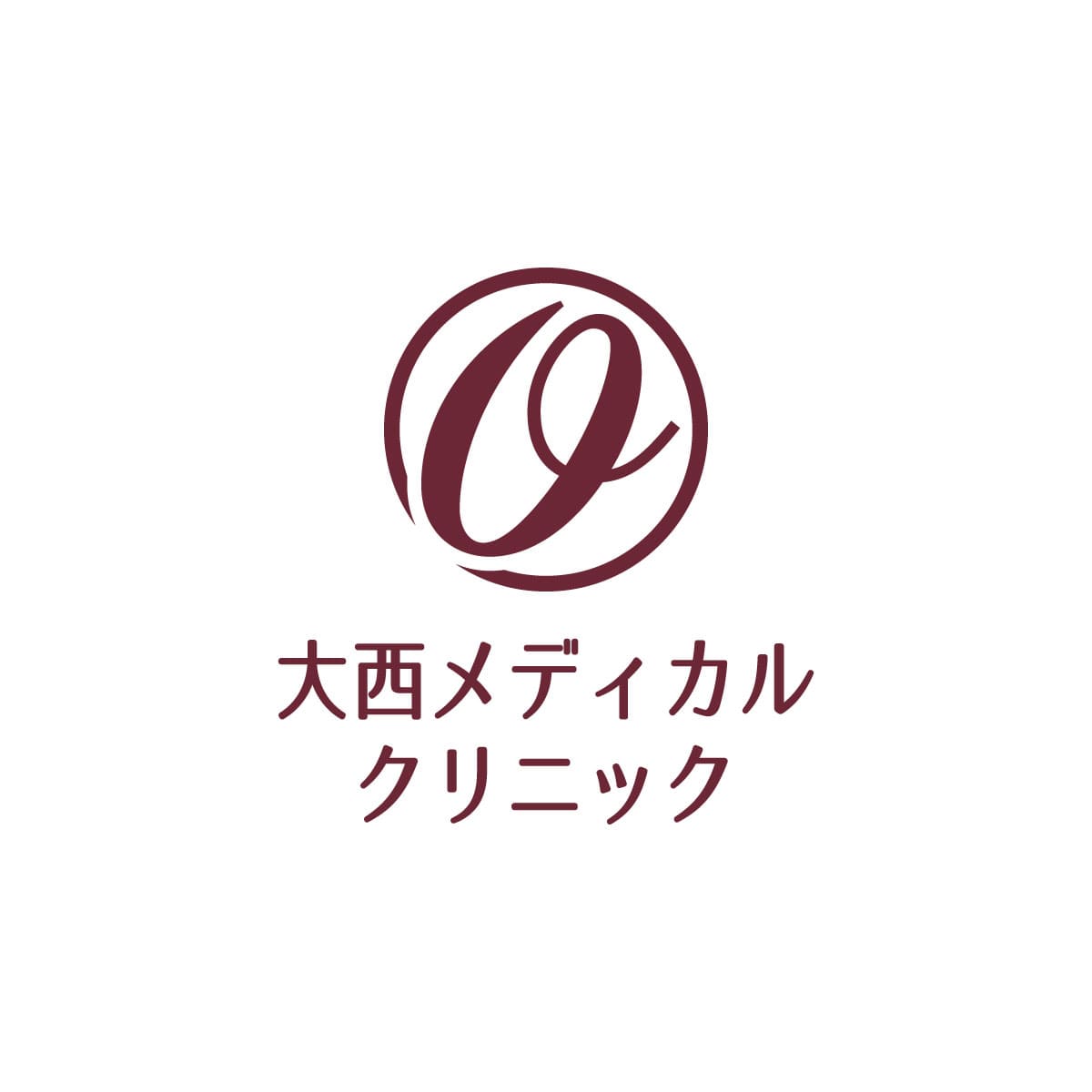 大西メディカルクリニックの評判・口コミ検証！混雑回避と予約の秘訣