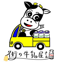 昭和の郷愁から「最先端の健康・防災インフラ」へ——2026年、日本の地域社会で急浮上する驚きのビジネスモデル