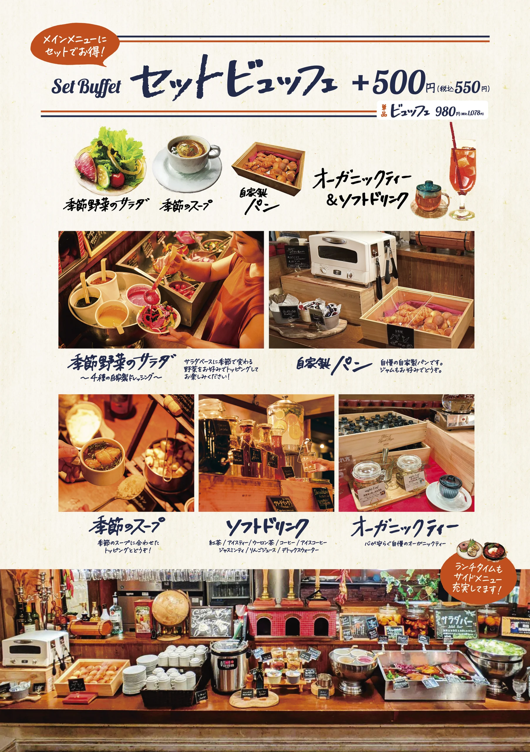 町田の海賊居酒屋ダンチキンダン徹底解剖！名物チキンと噂の演出