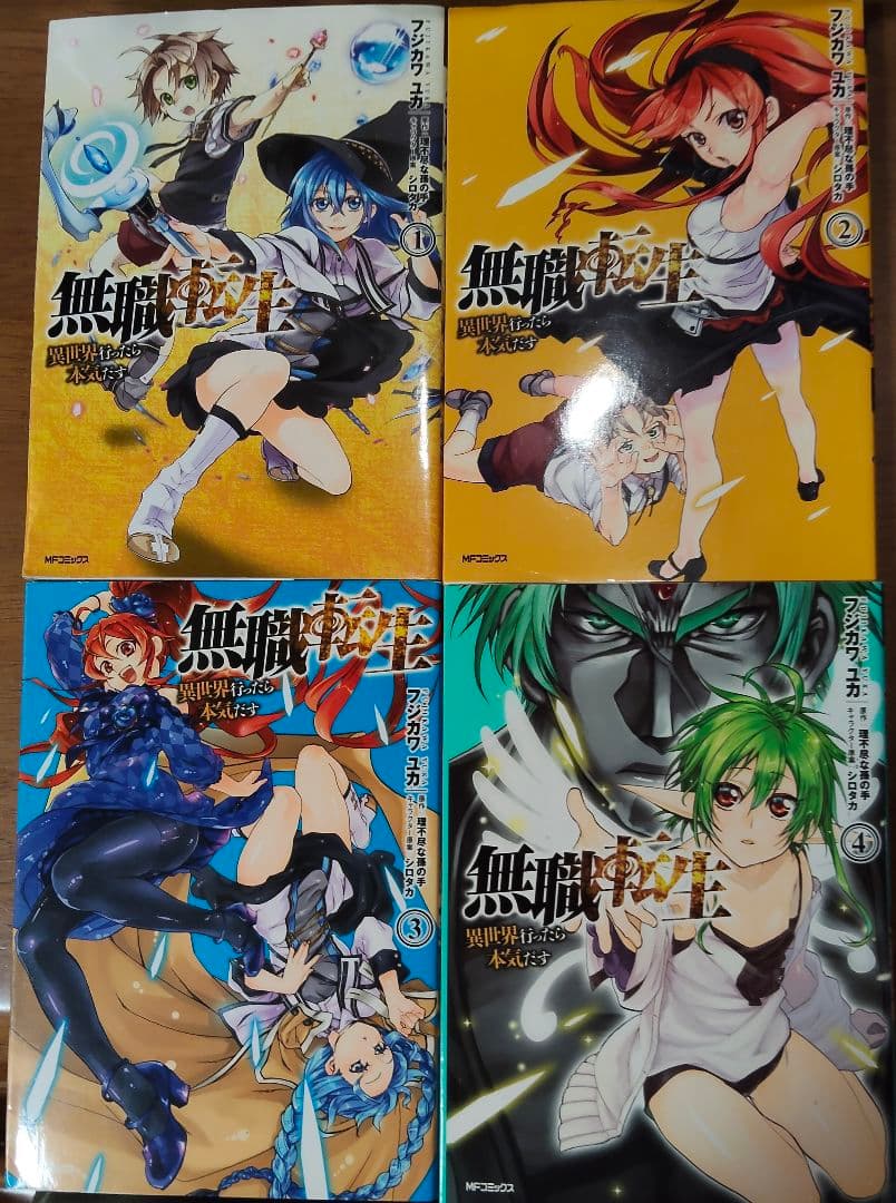 無職転生同人誌の神作はどれ？ヒロイン別人気作と公式見解を徹底解説