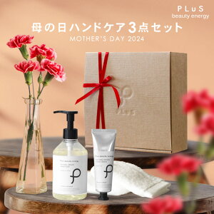 【最新】 母 の 日 プレゼント 実用 的 2026年最新芸能速報 #634