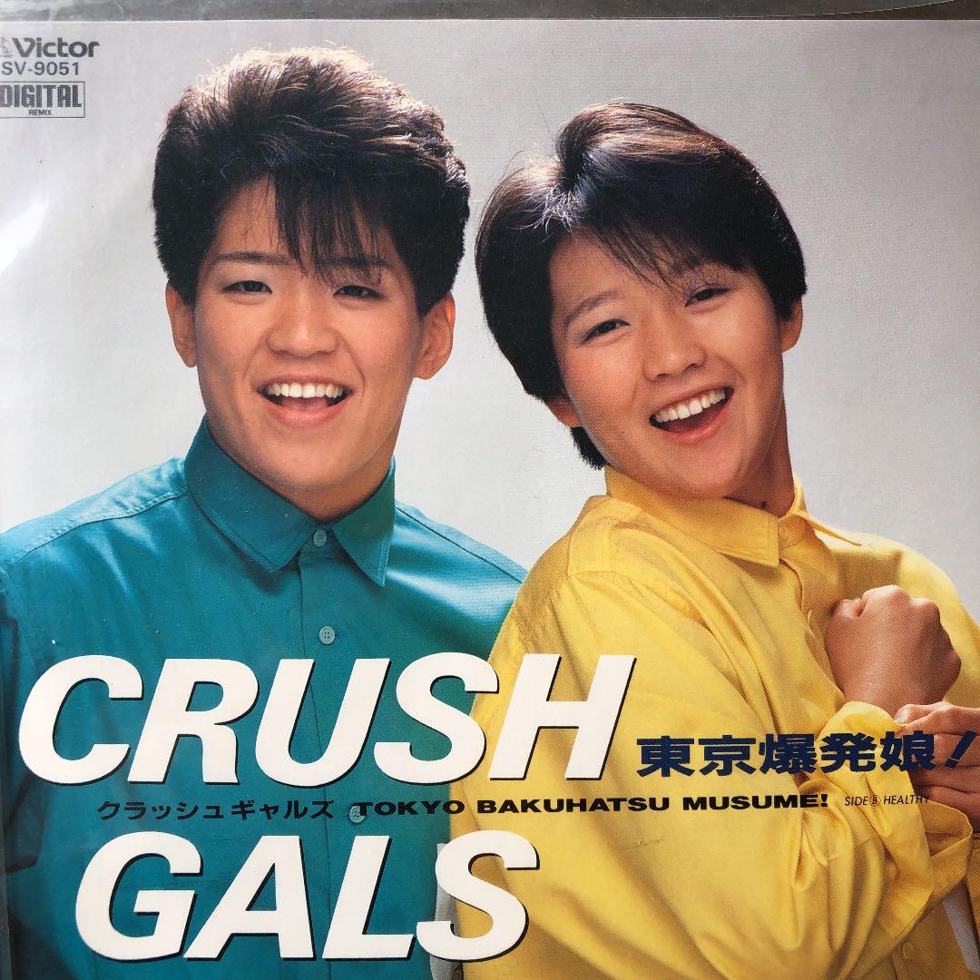 長与千種の若い頃が美少年と再燃！クラッシュの熱狂と壮絶人生の全貌