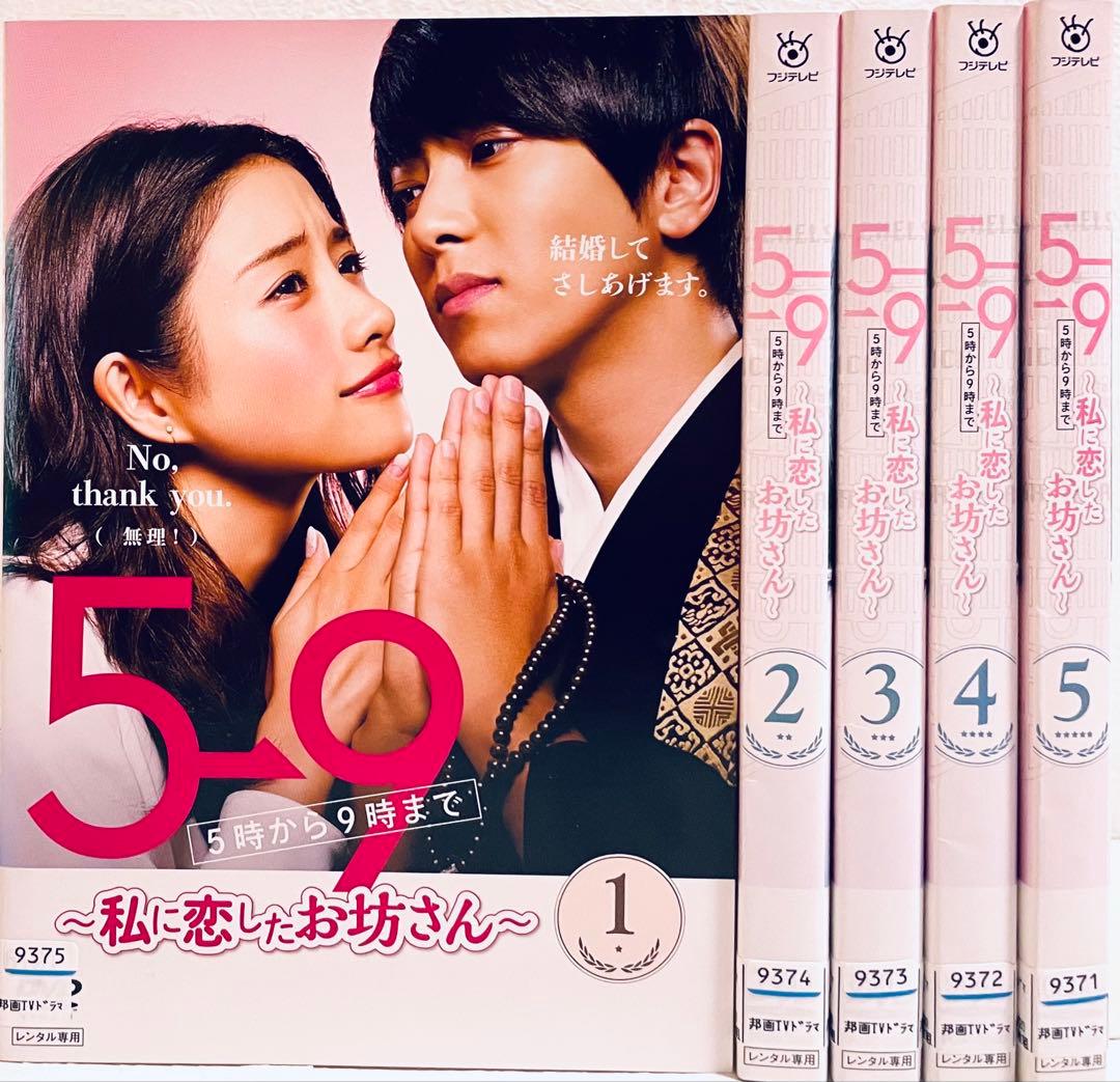 5時から9時までの配信や再放送は？キャスト相関図と最終回結末を解説