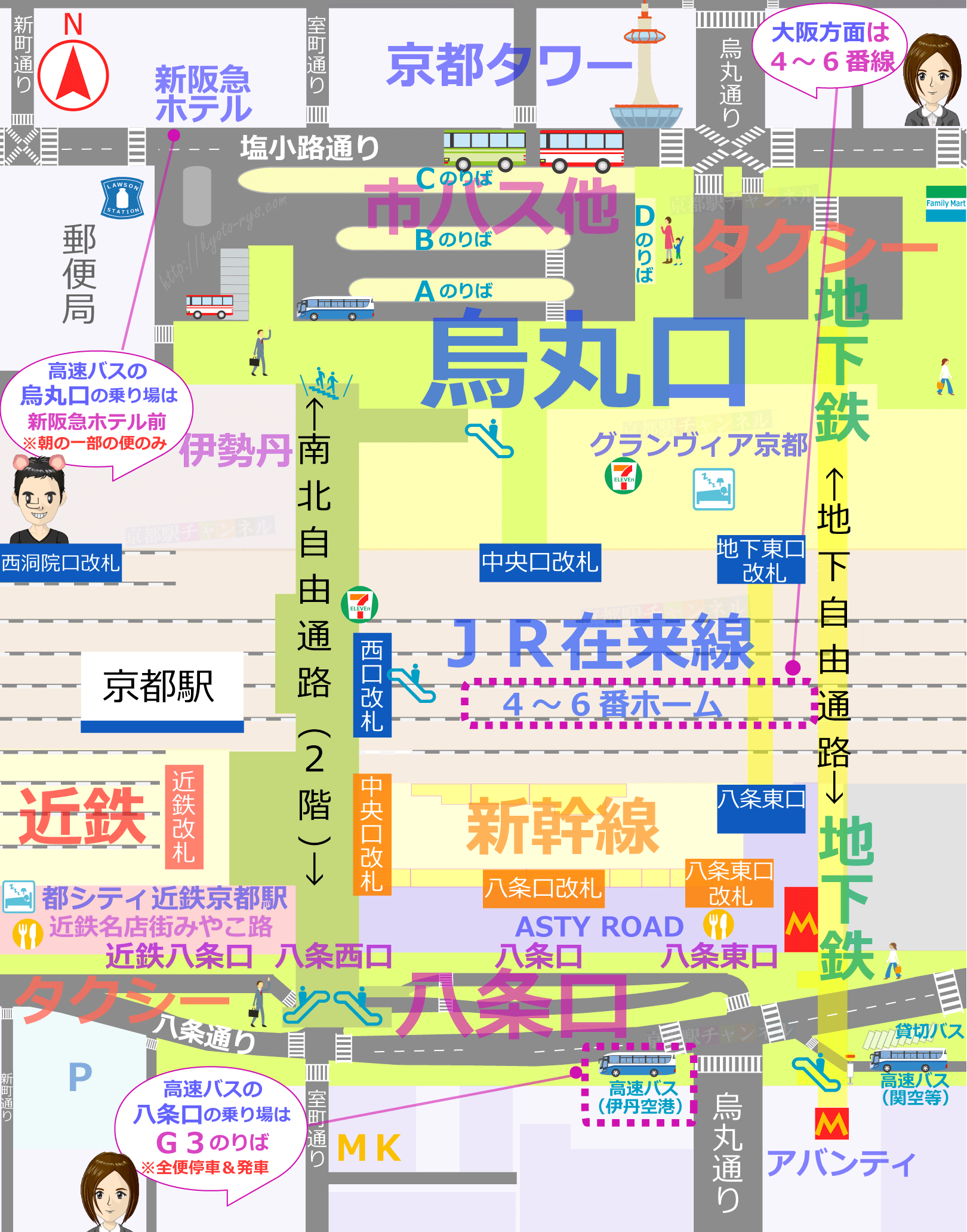 京都駅から伊丹空港バス、予約なしで本当に乗れる？混雑と遅延の真相を徹底解説