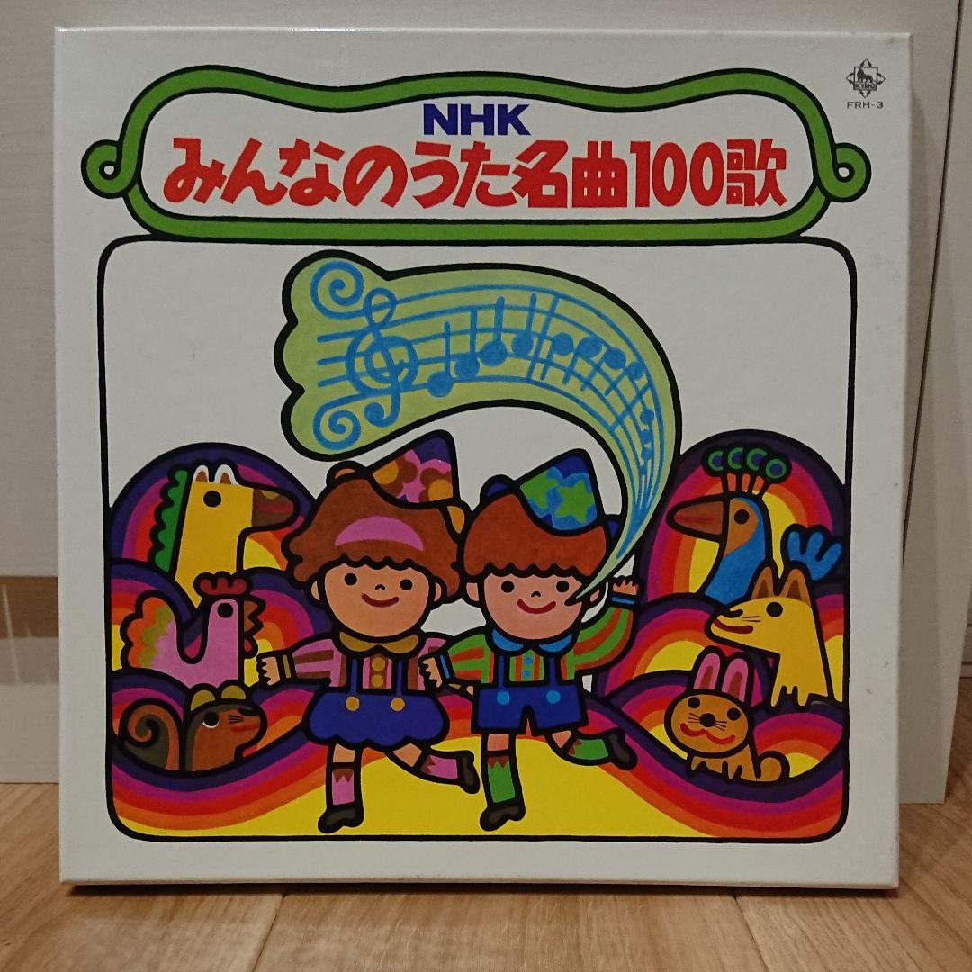 Nhkみんなのうた歴代名曲ランキング！神曲とトラウマ曲の真相